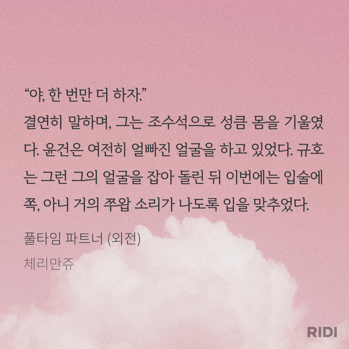 sMdfRJ