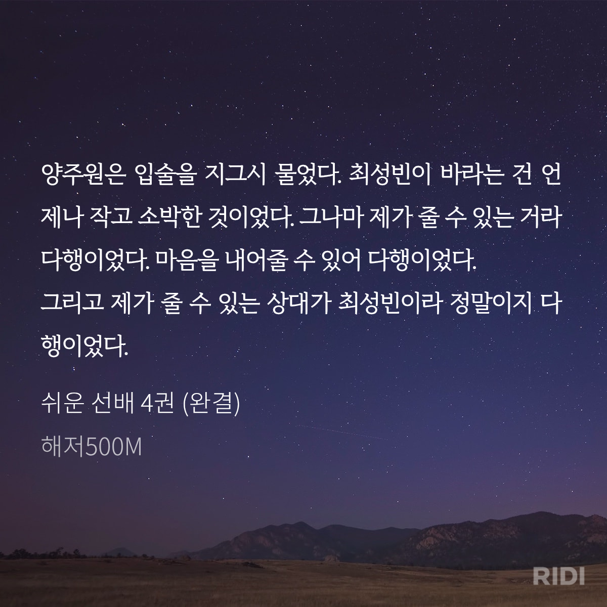sNGxpb