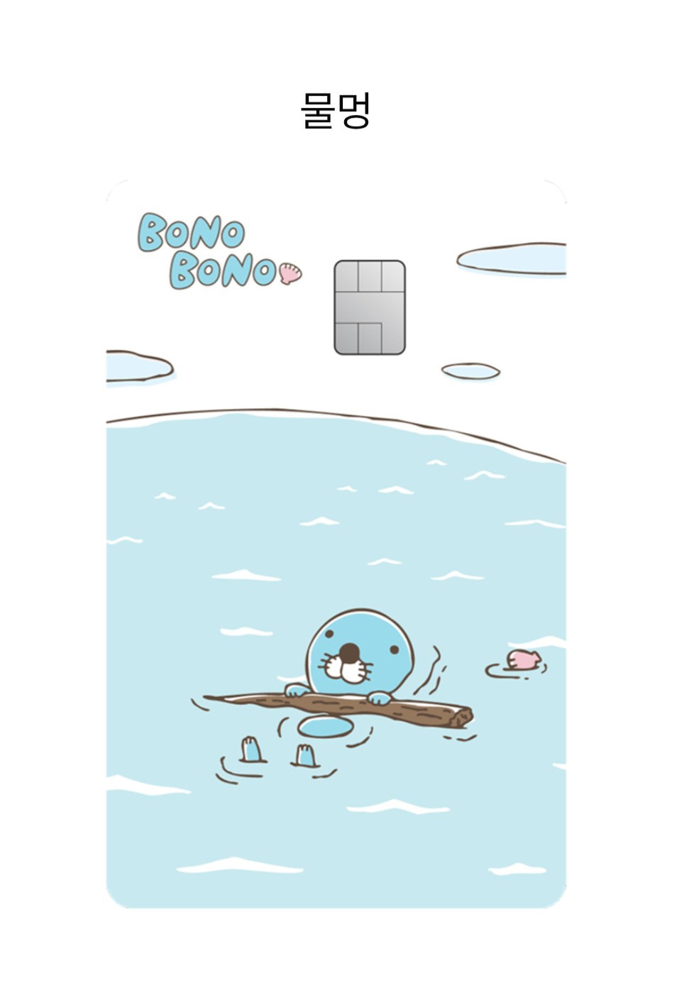sNHqBk