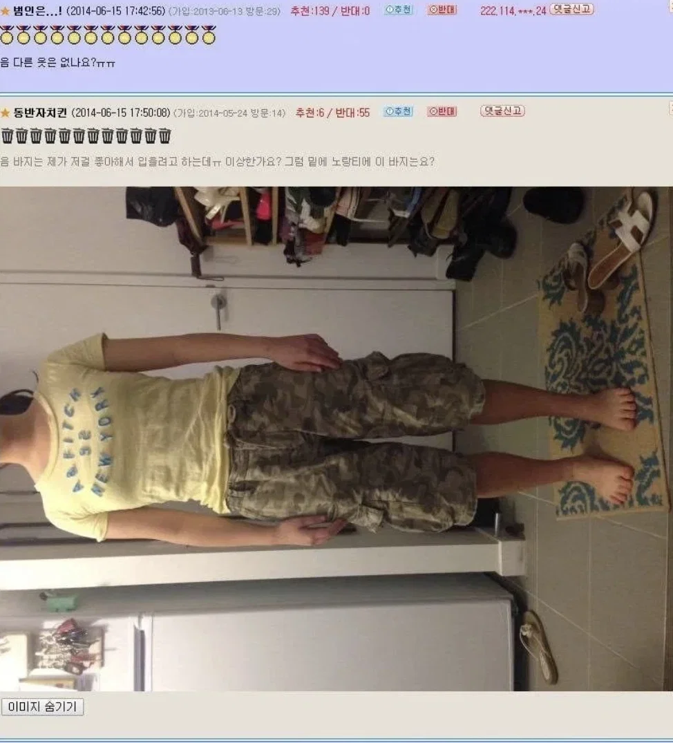 sNdvbg