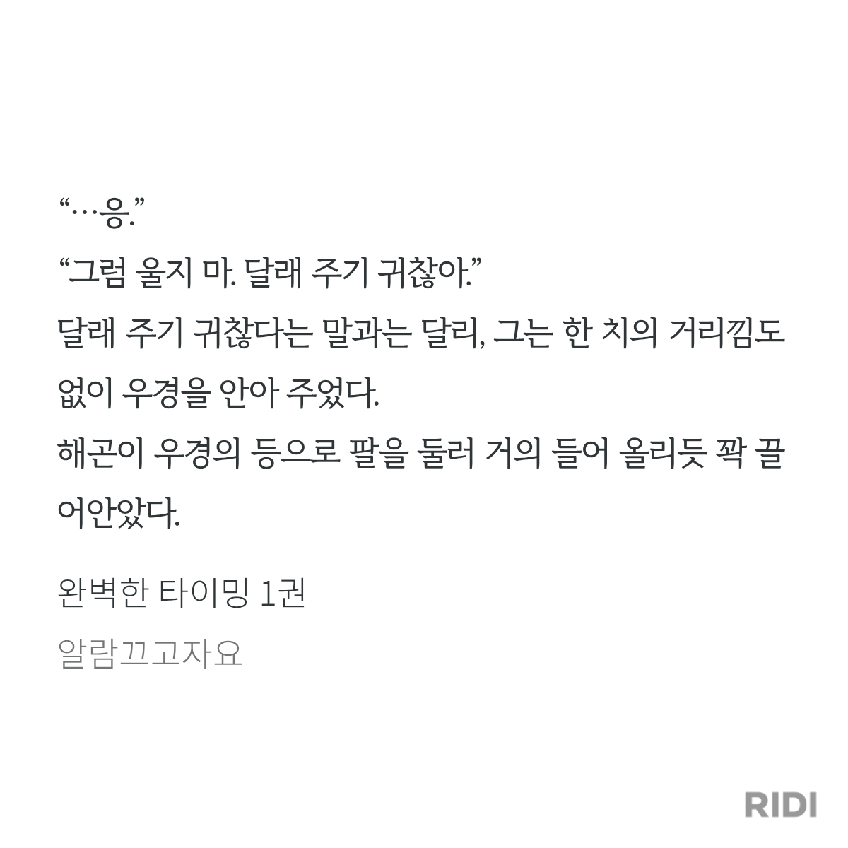 sOhYth