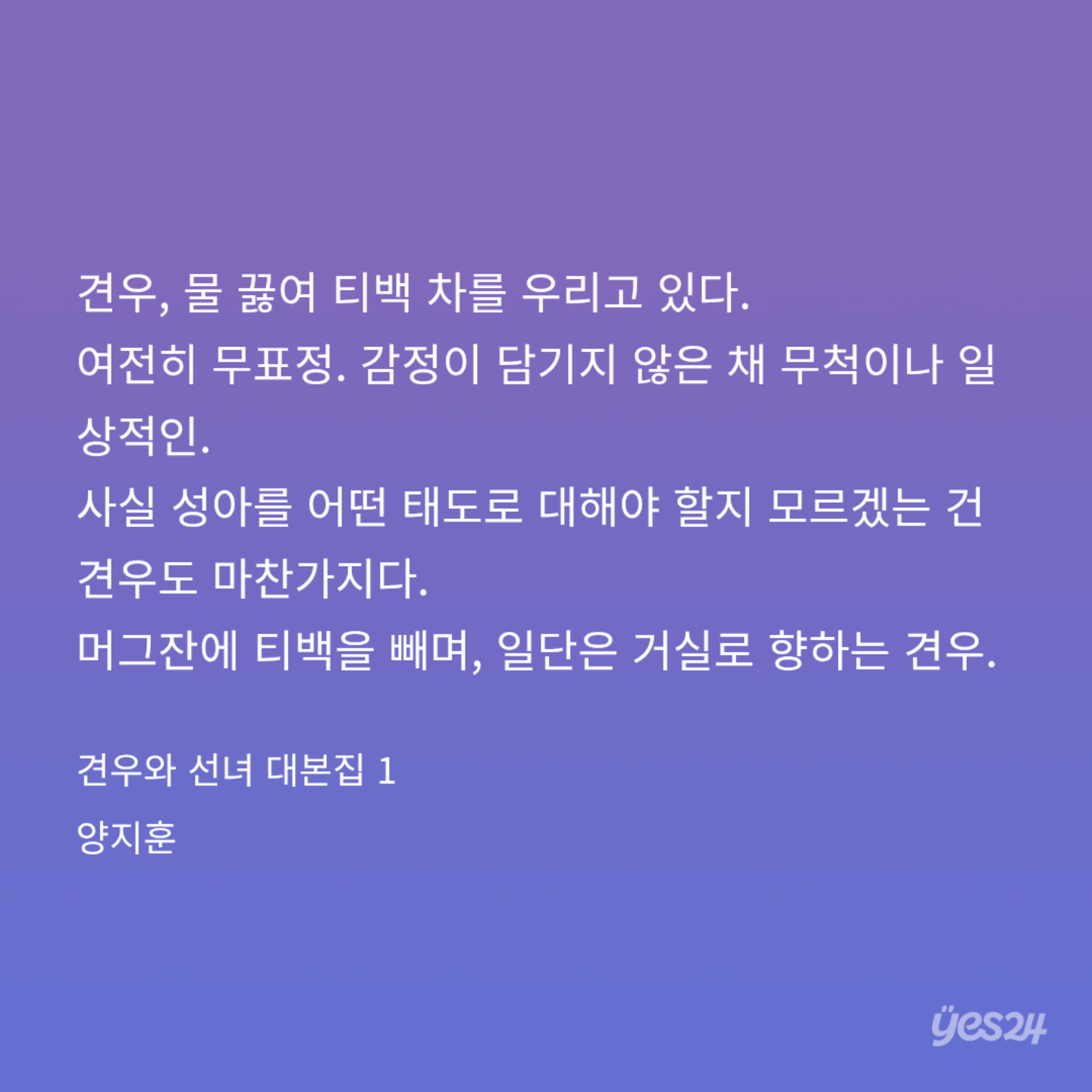 sOqwqA