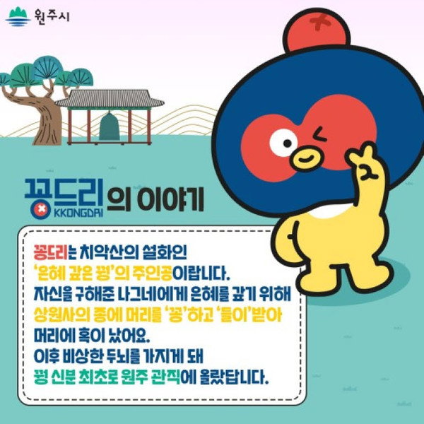 sRCMuB