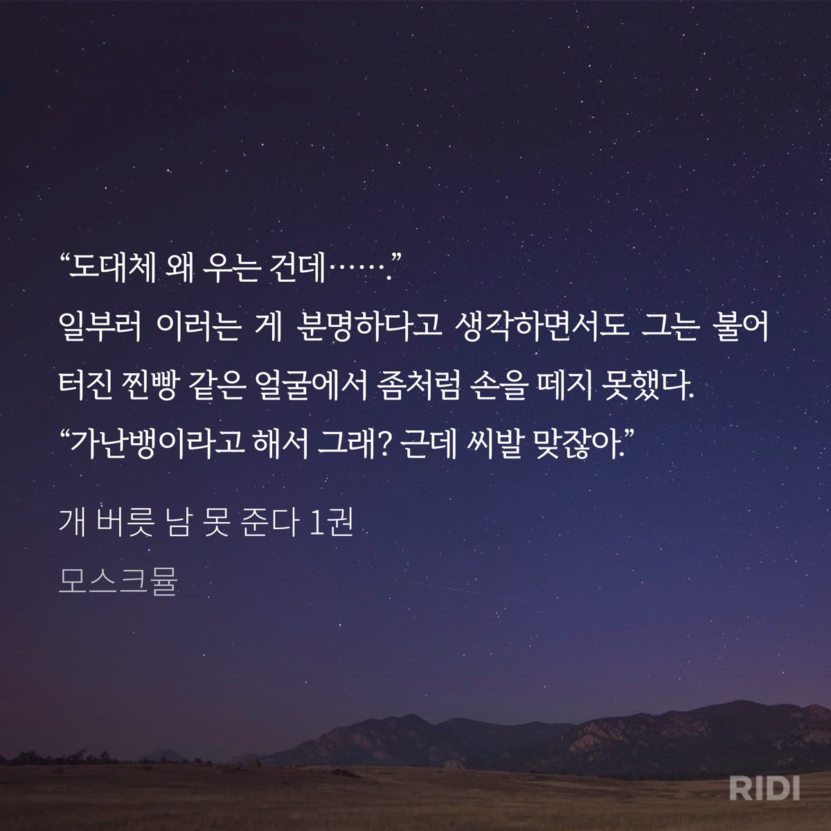 sRYJjs