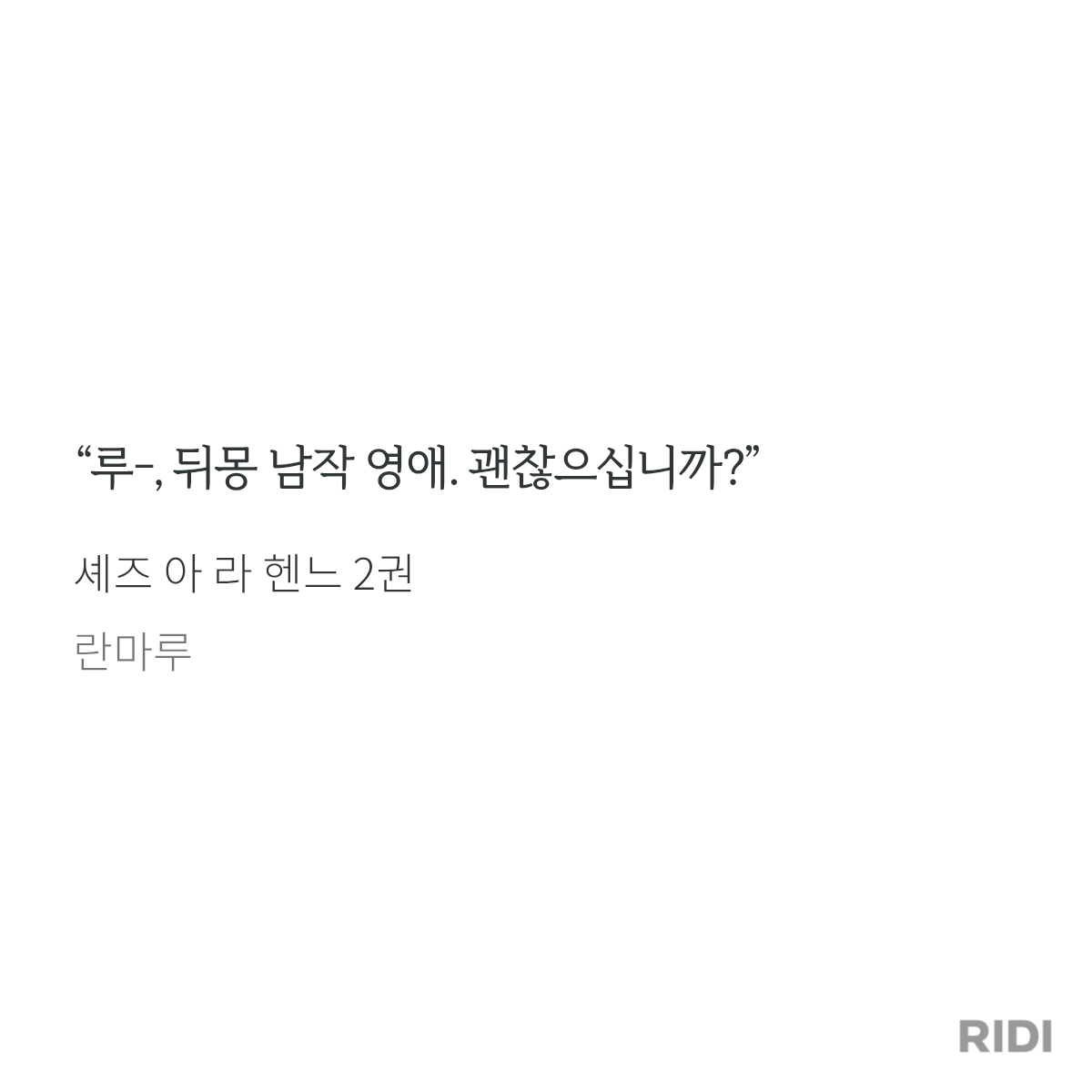 sRcjMH
