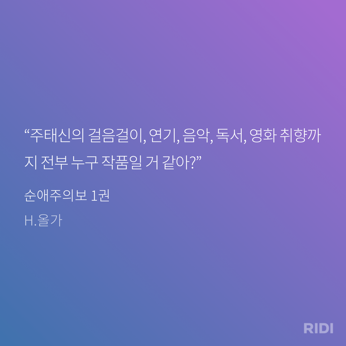 sRpVIL