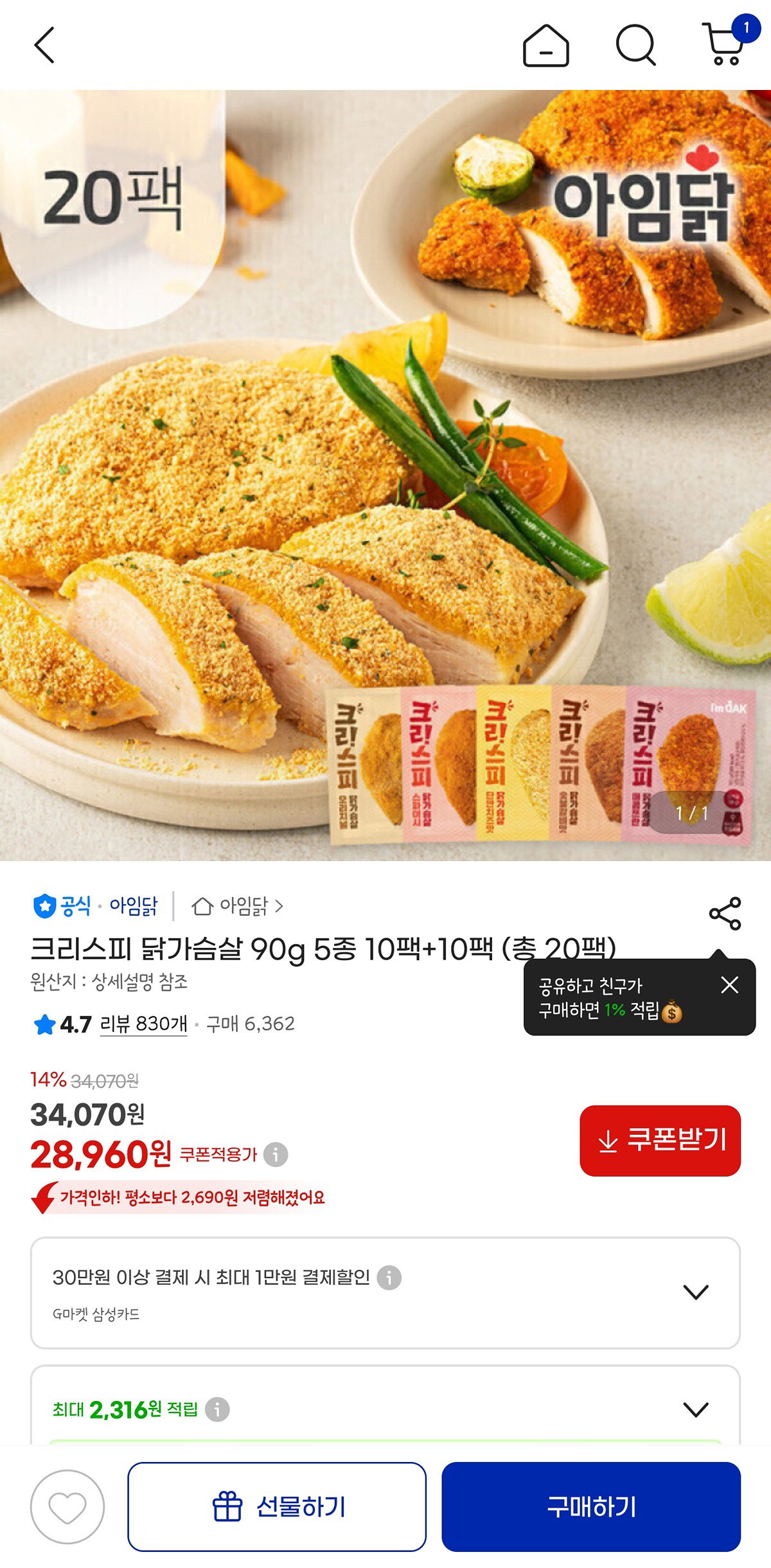 sSCQgb