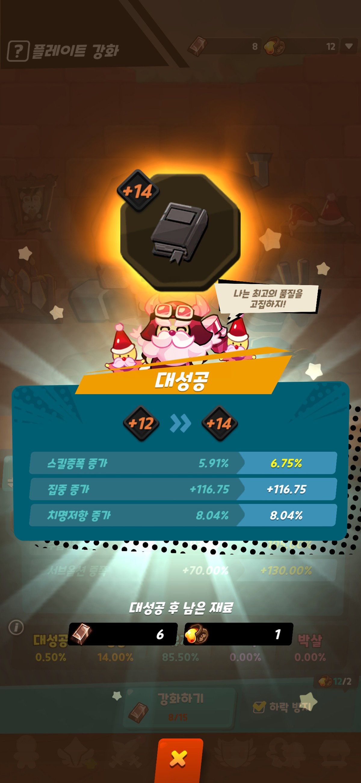 sSNjFu