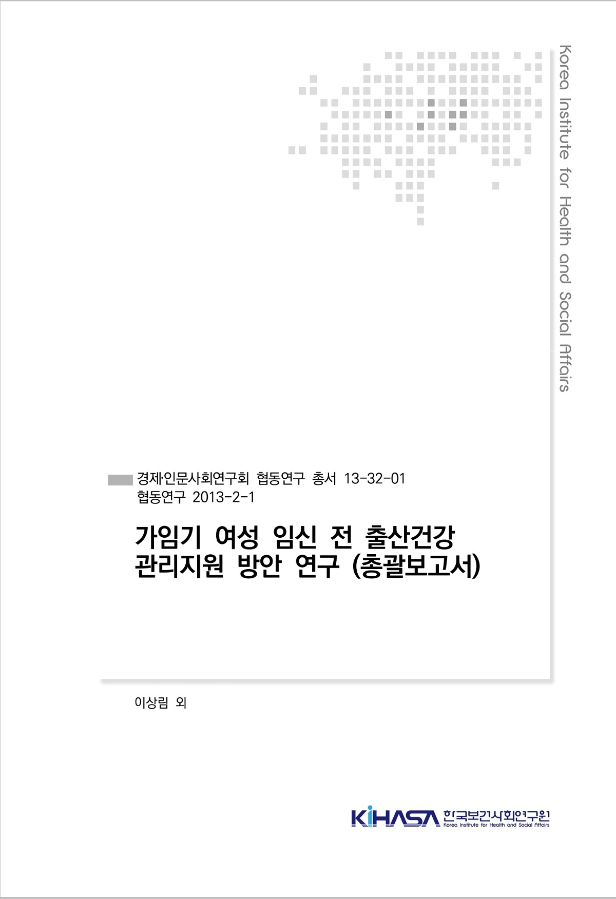 더쿠 - 임상적 노산 만 35세, 다운증후군 확률 만 45세 이상 산모는 50명중 1명 (출처: 질병관리청 및 연구보고서)