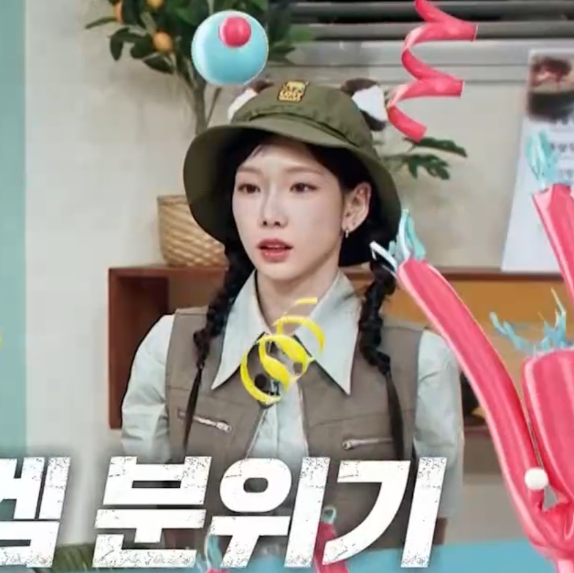 더쿠 - 태연이 놀토 다음주 착장봐