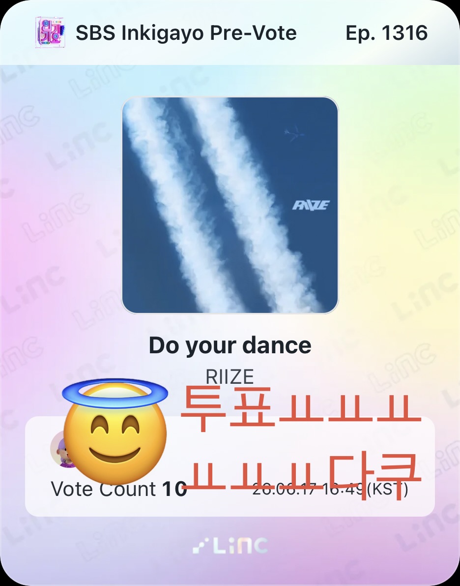 sUAMtS