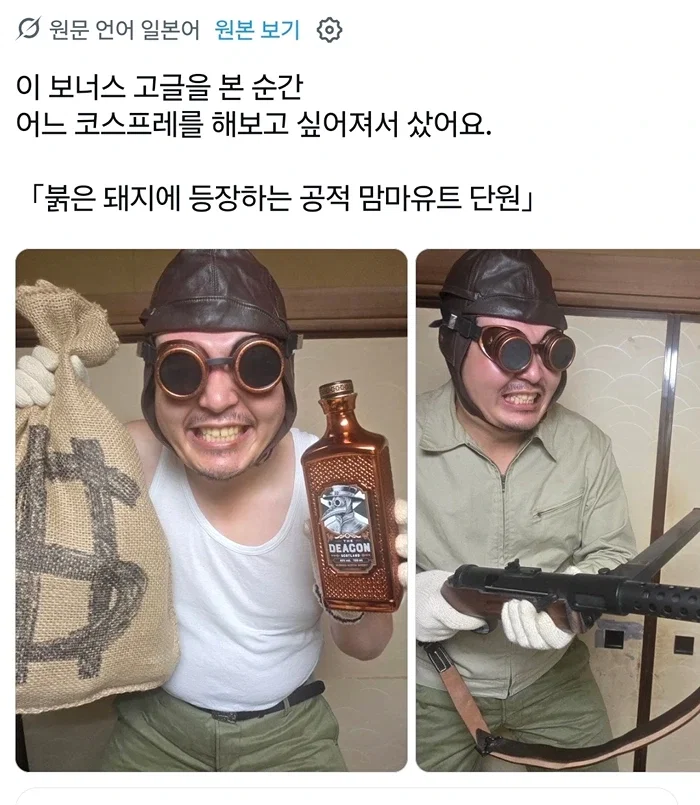 sUBUUT