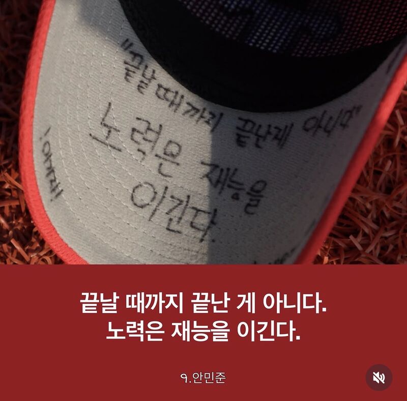 sUOOlw
