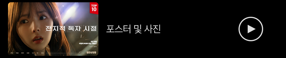 포스터사진