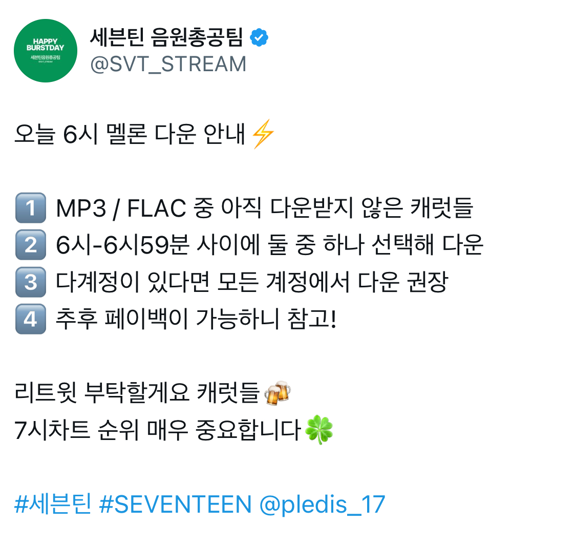 ⚡️⚡️긴급⚡️⚡️