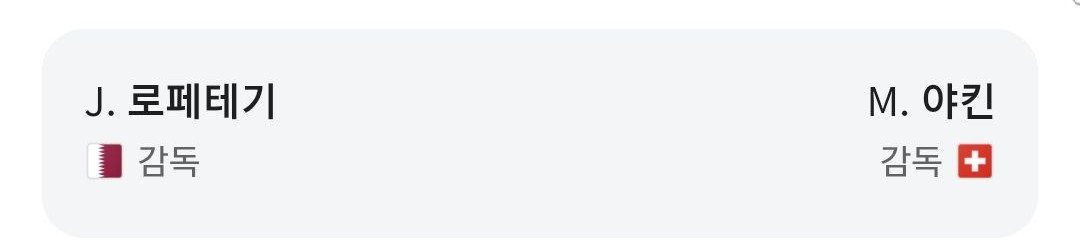 sVTeFr