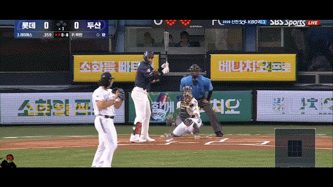 sVewus.gif
