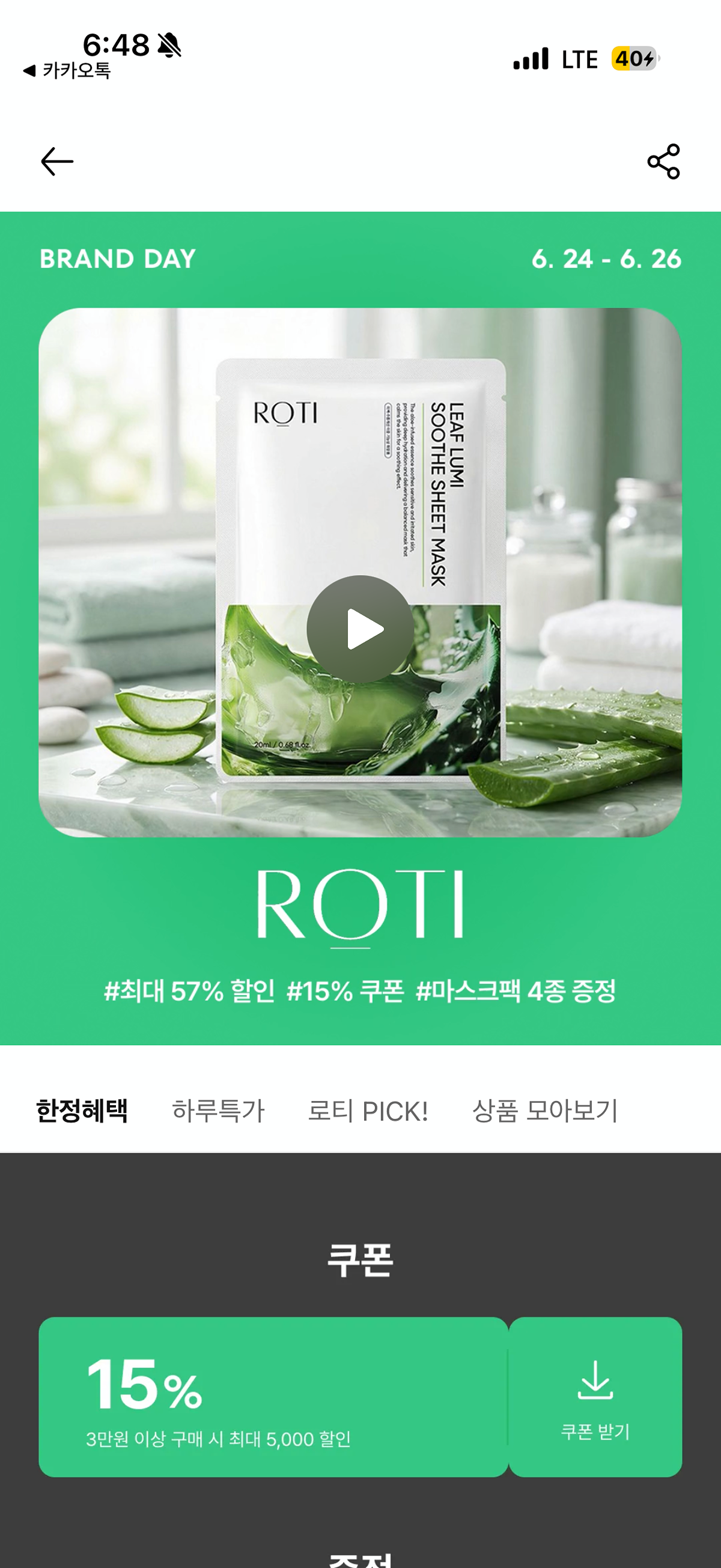 sWJyiL