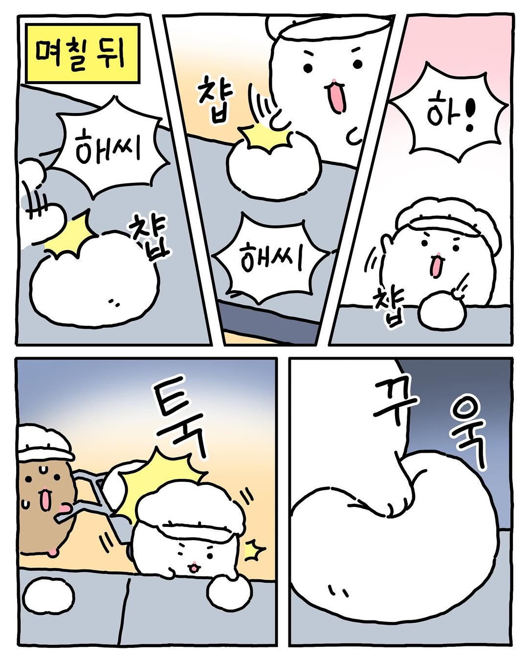 sWpjWI