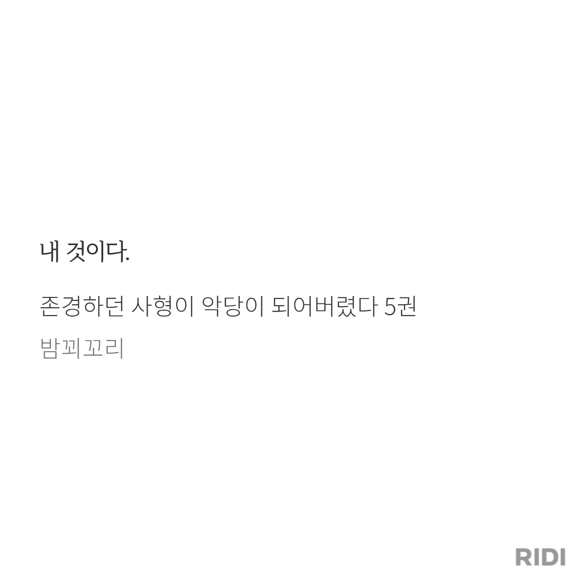 sXPipw