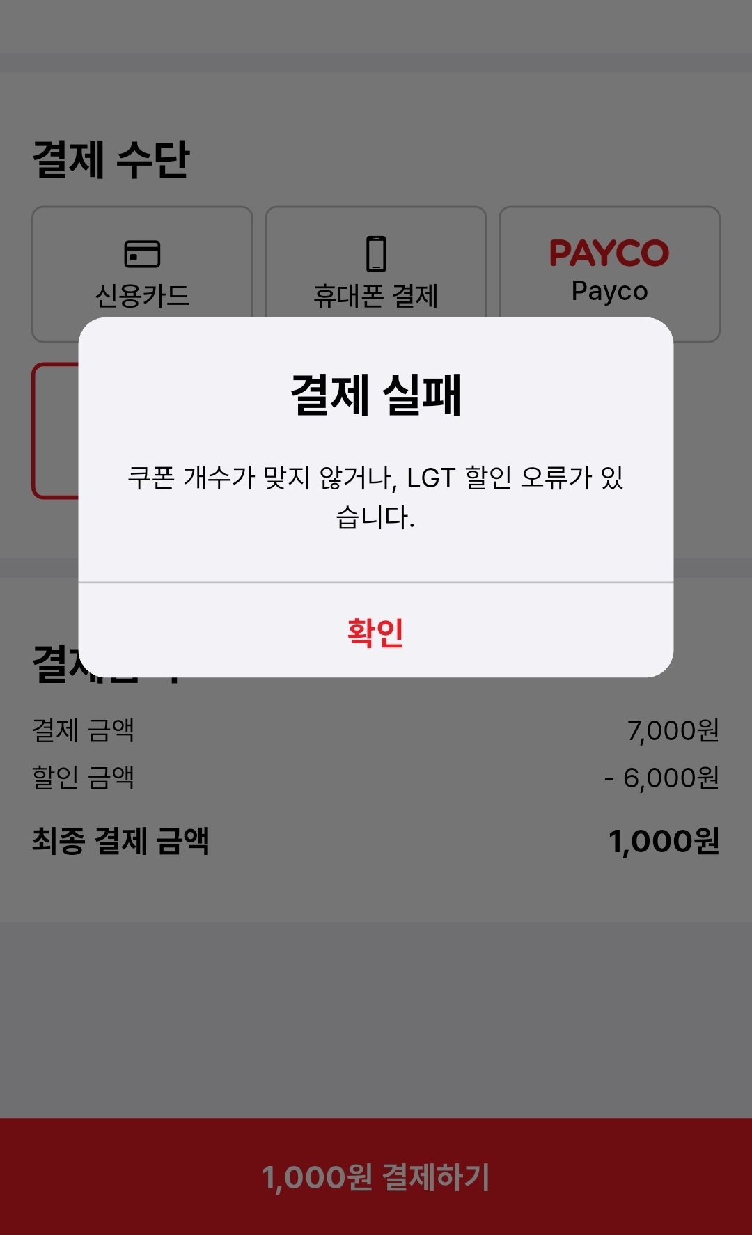 sbFSnw