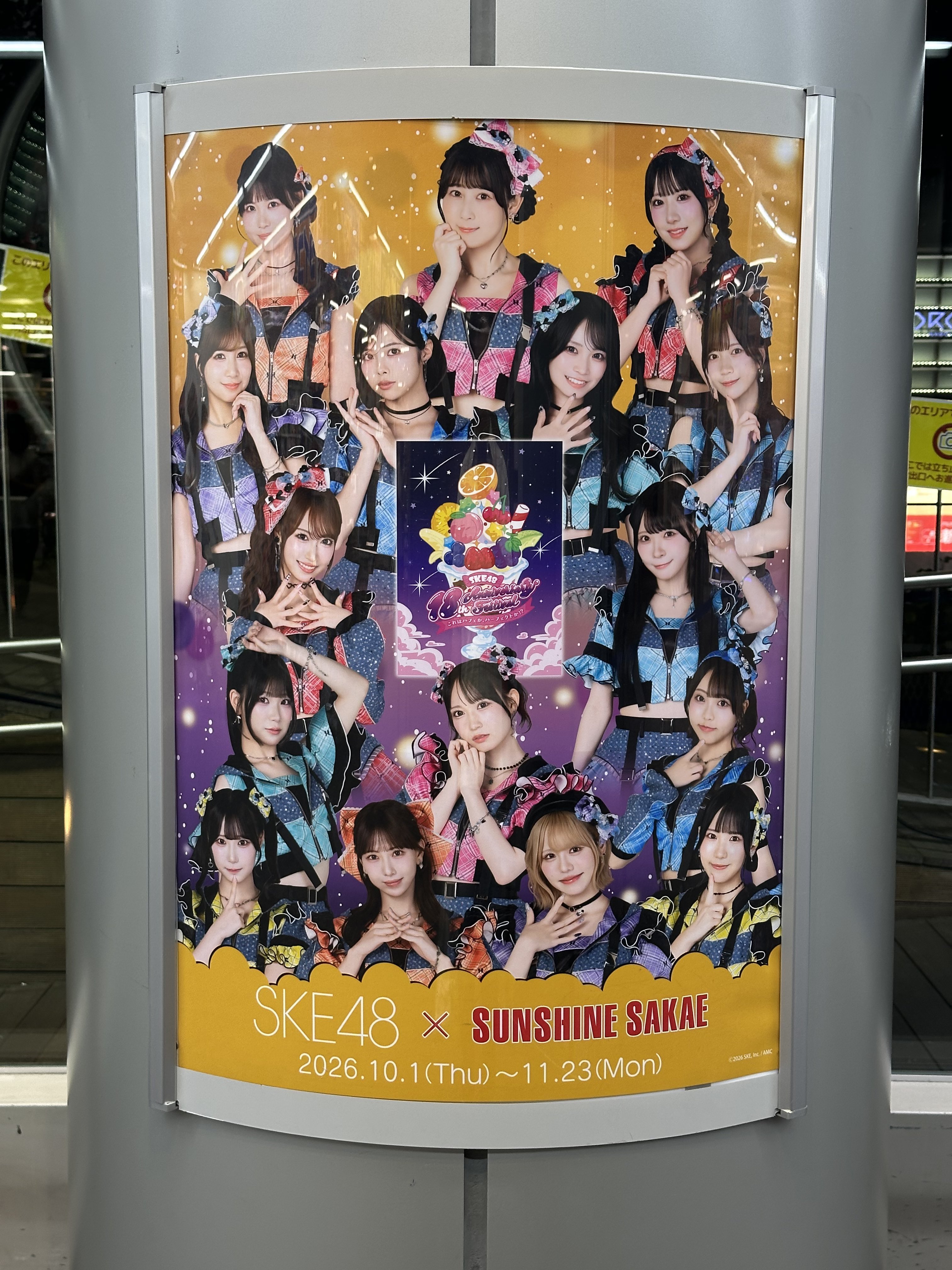 sbQCUu