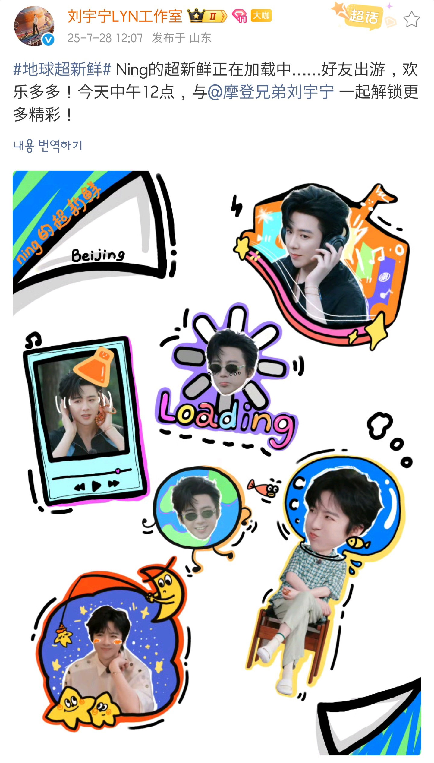 sbRJuB