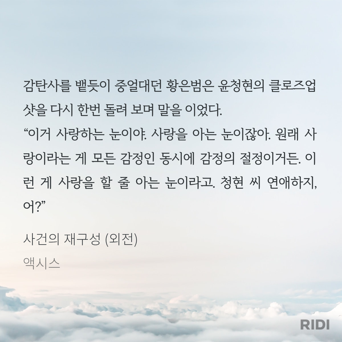 sdLJnw