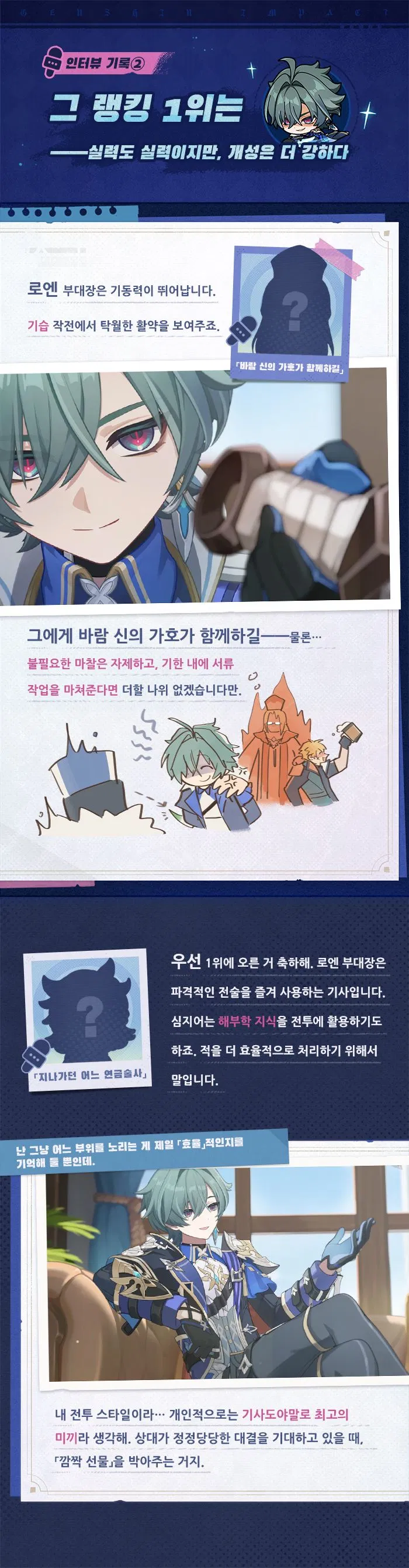 sdwfqG