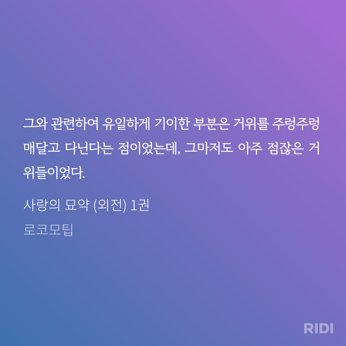 sdyjOw