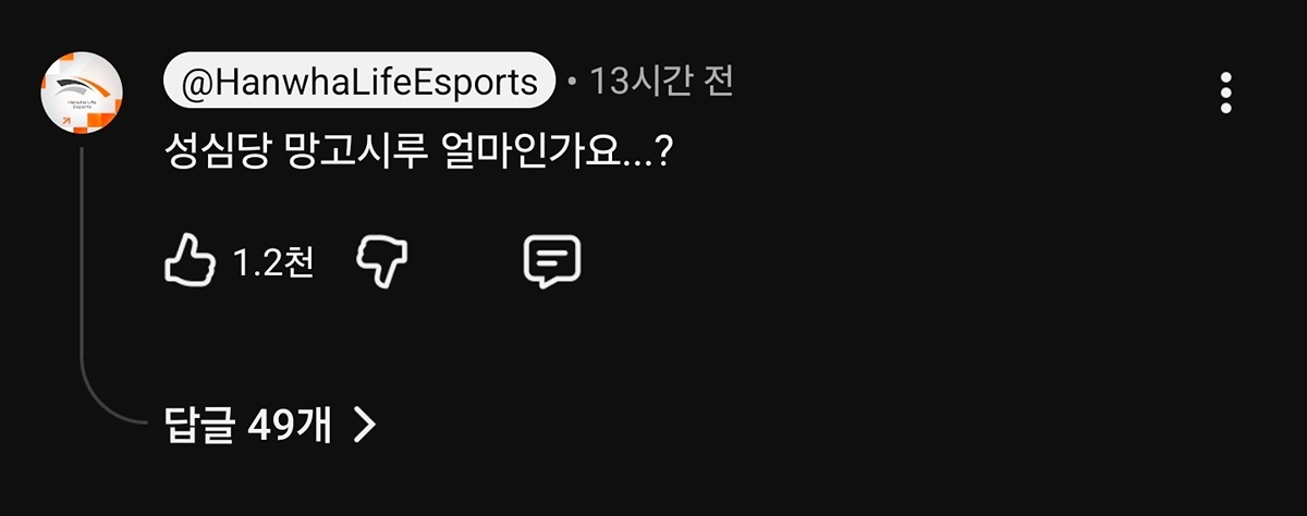 seEpYT