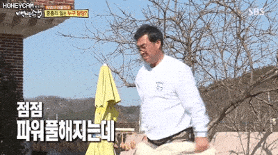 seZHxU.gif