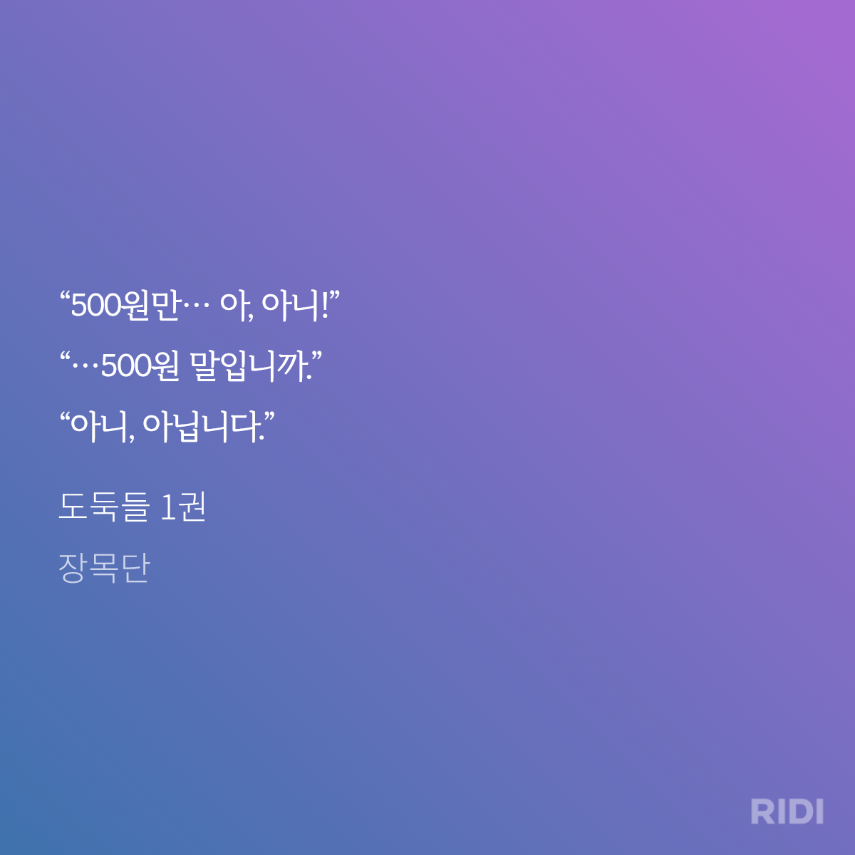 sejEqr
