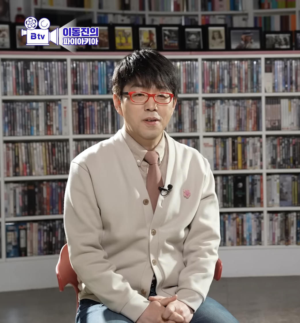 더쿠 - 옷에 안경 색을 빼앗긴 이동진