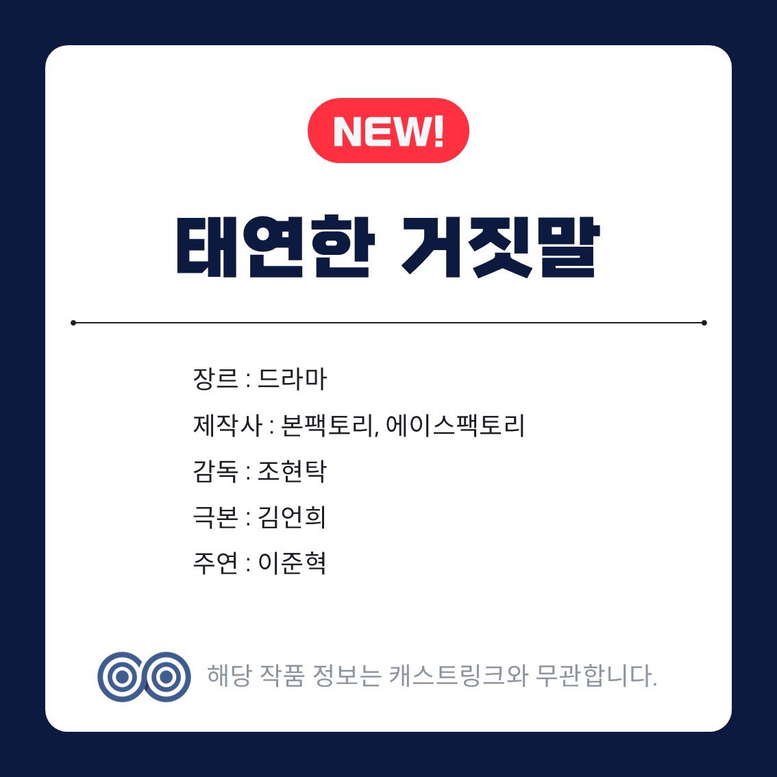 setqRx