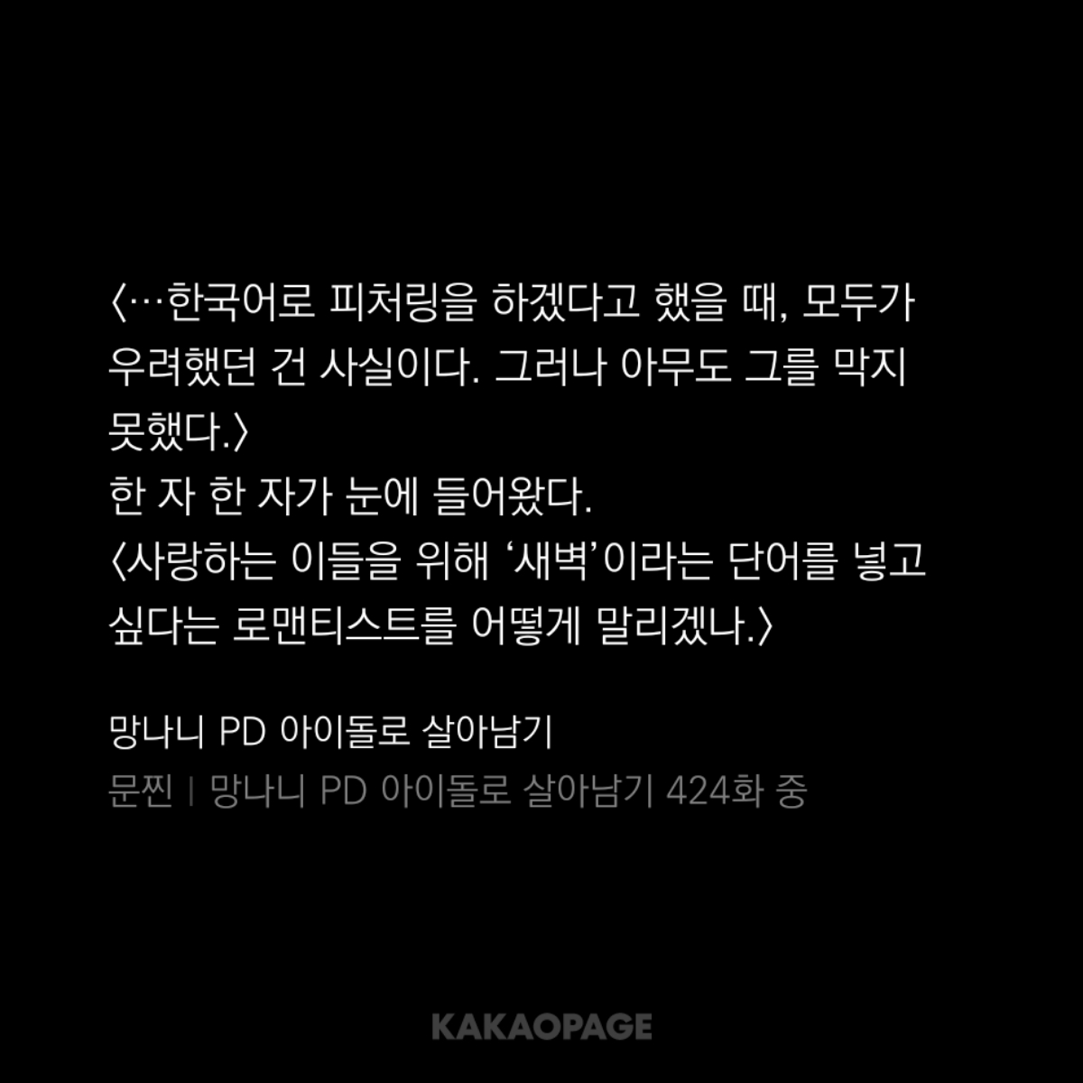 sfjFcK