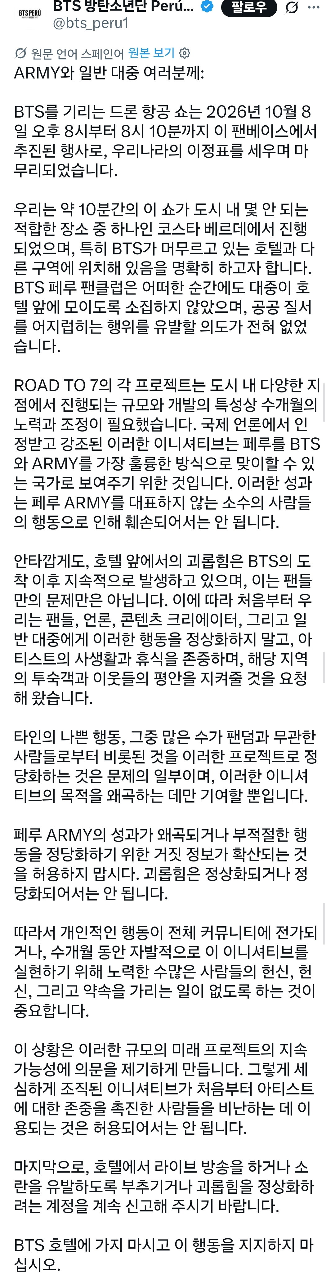 sgXcPE