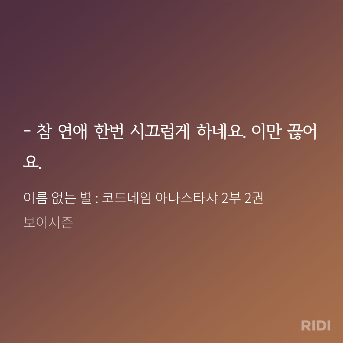 shCdnN
