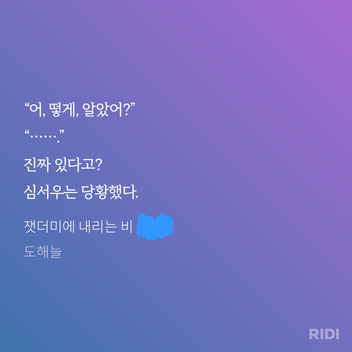 shjgGh