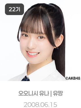 유짱