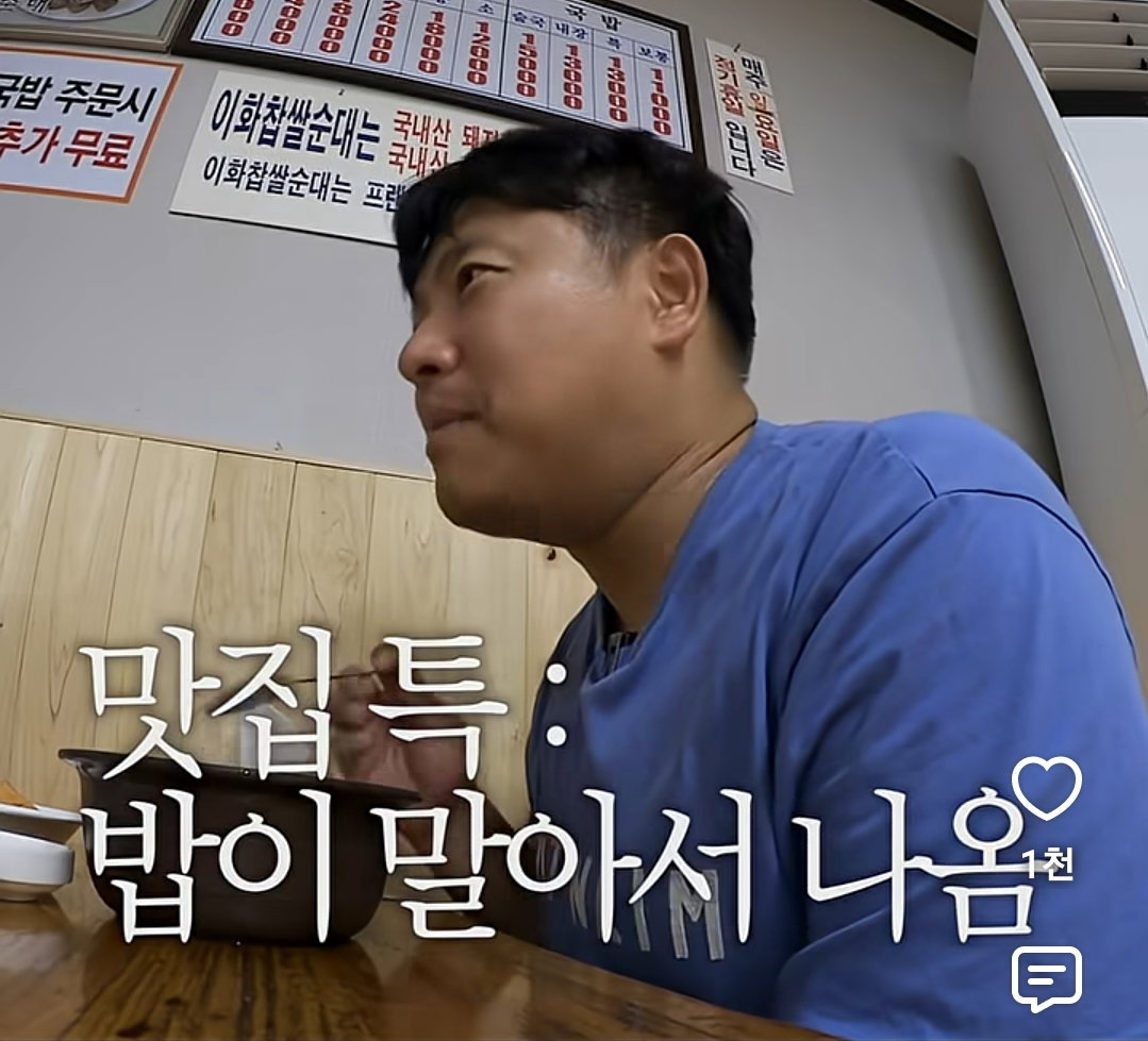 siWcaP