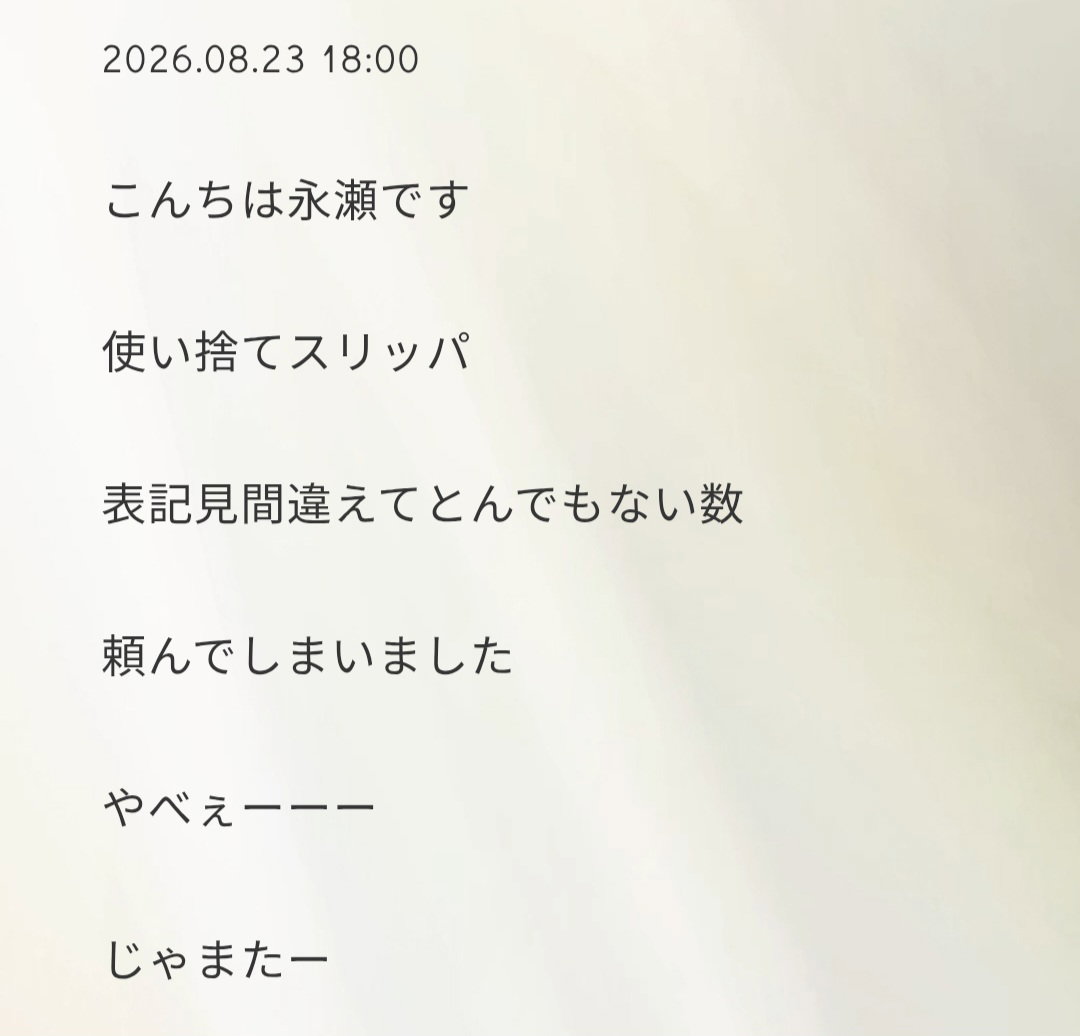 sjSrqB