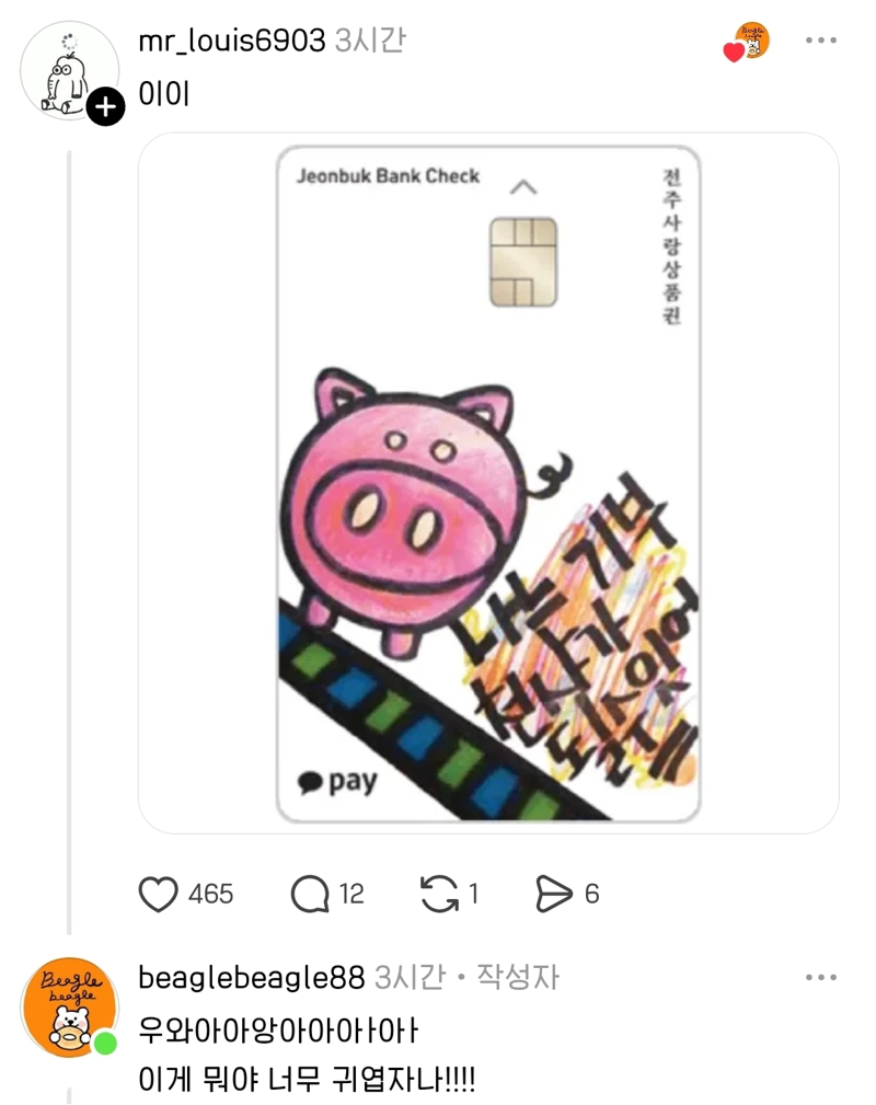 sjTkjw