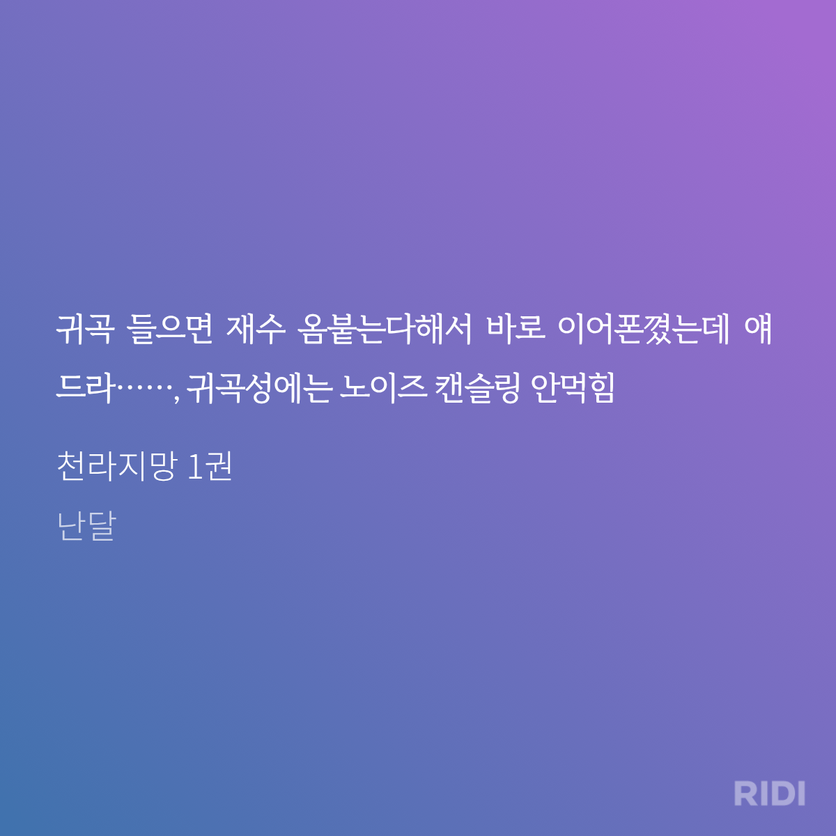 sjVdol