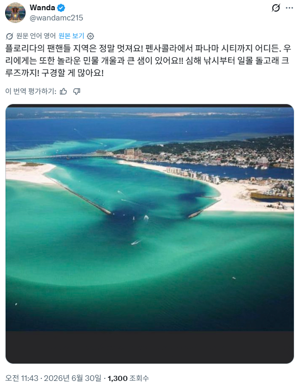 skSEoB