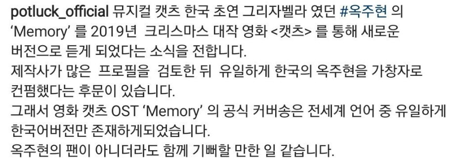 더쿠 - 전 세계적으로 유명한 곡인데 공식 커버송은 유일하게 한국어로만 존재하는 노래