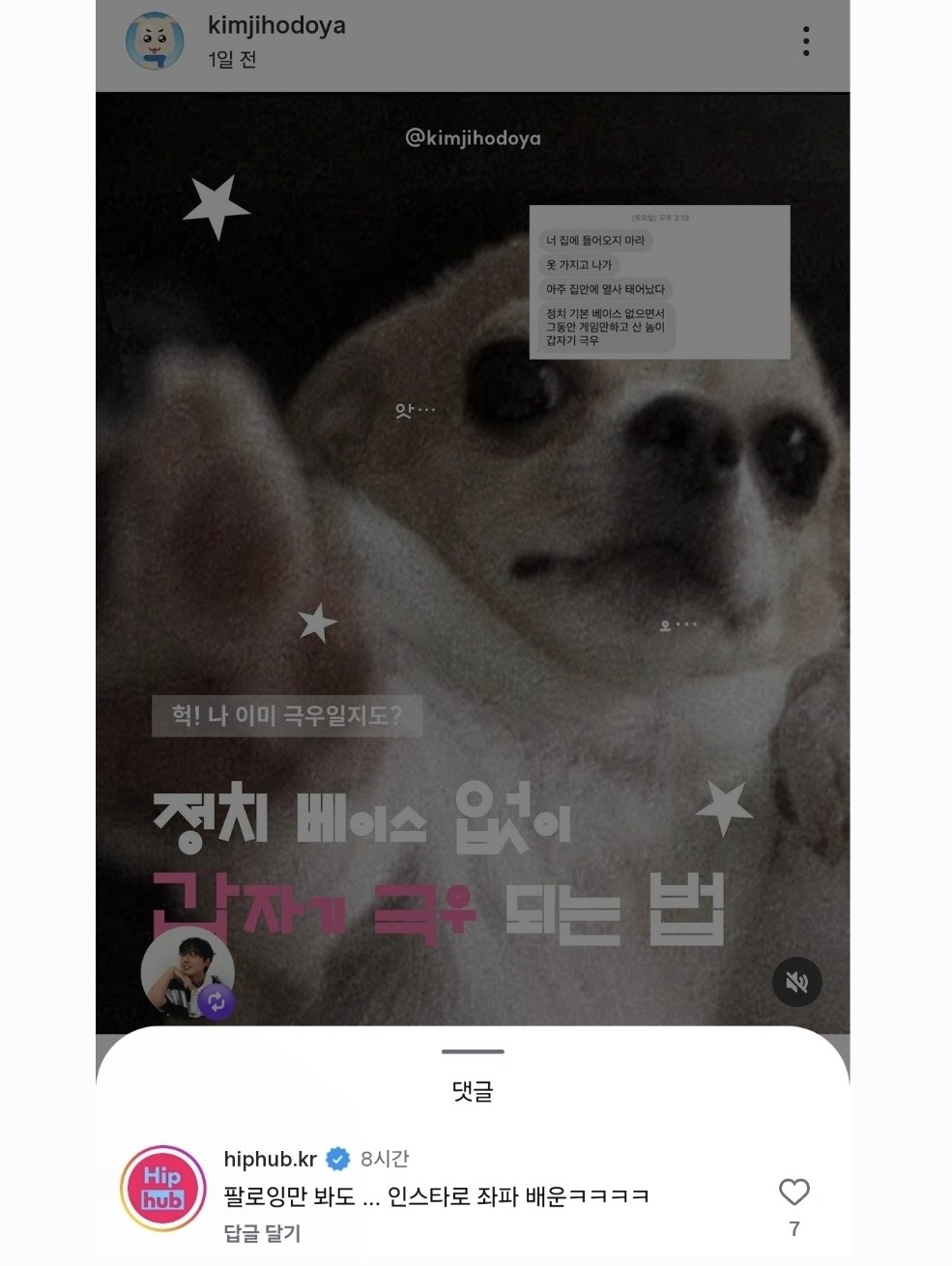 snGfjd