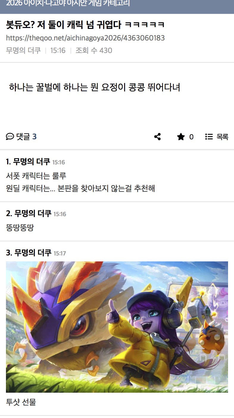 snrevq