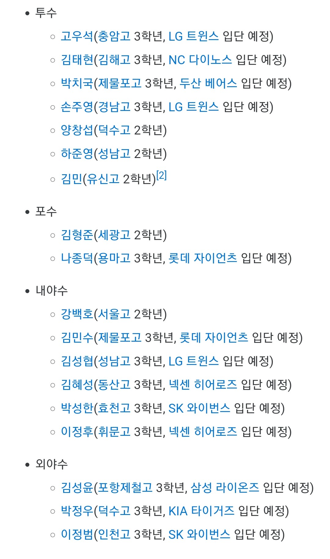 더쿠 - 성한이 청대때 같이갔던 슨슈들