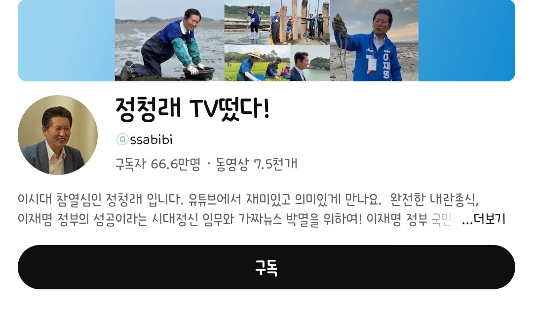 sqBESu
